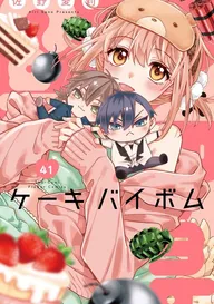 タテカラー版】となりのメガネ王子とヤンキーと！ | comico (コミコ)